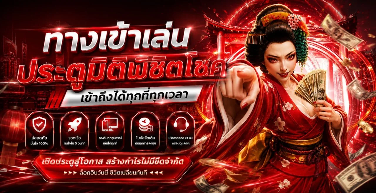 สล็อตออนไลน์และคาสิโนสดรวมทุกค่ายบน 2KXR